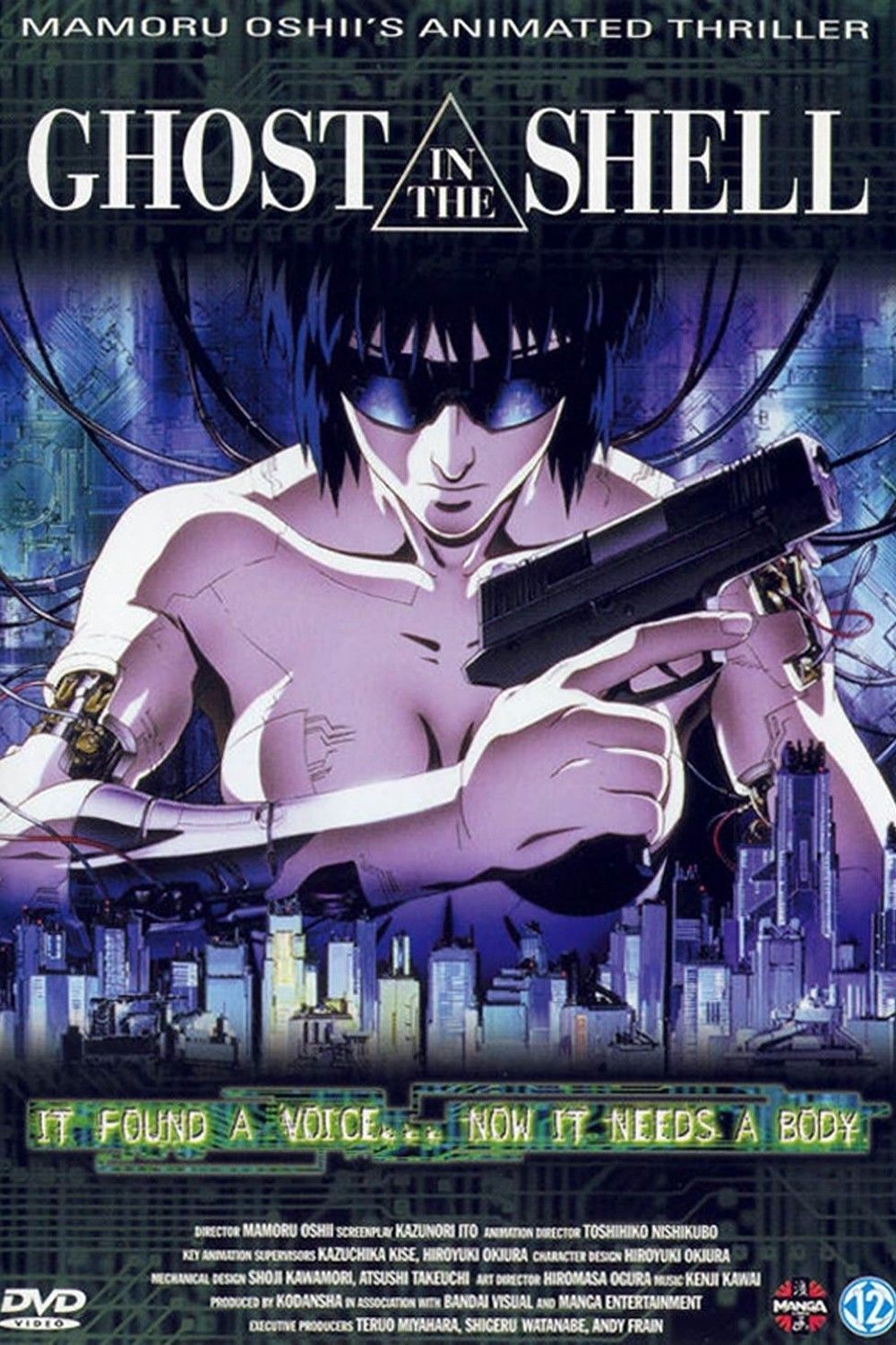 Ghost in the Shell 1995